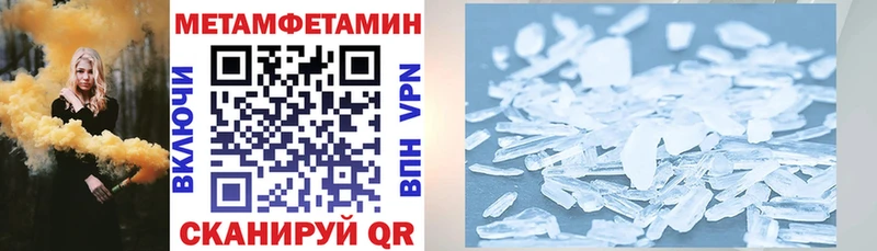 Амфетамин Розовый  как найти   Ростов 