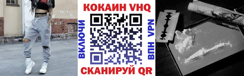 COCAIN Эквадор  Ростов 