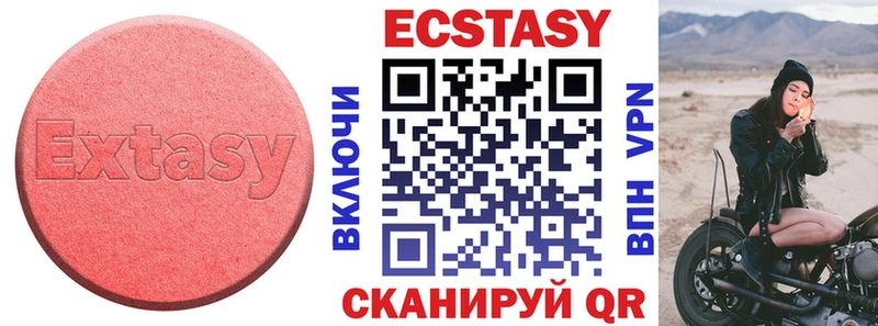 Ecstasy таблы Ростов