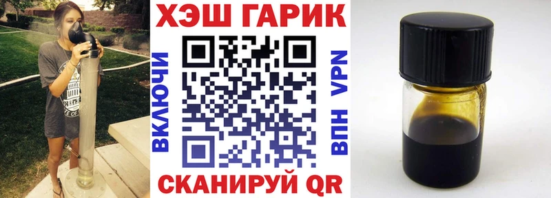 Гашиш Cannabis  купить  цена  Ростов 