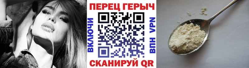 Героин хмурый  Ростов 