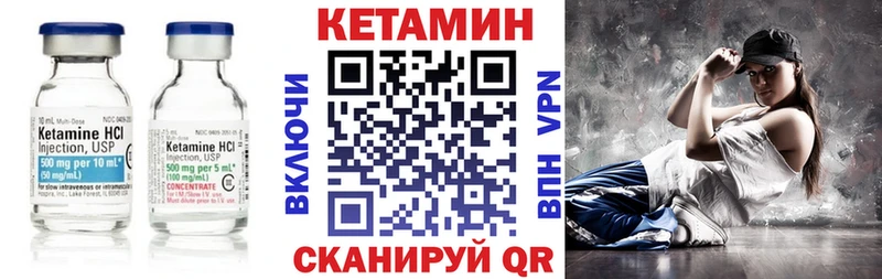 наркотики  мега зеркало  Кетамин ketamine  Ростов 