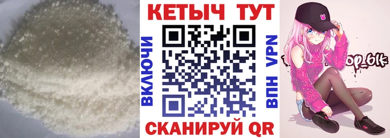 КЕТАМИН ketamine Ростов
