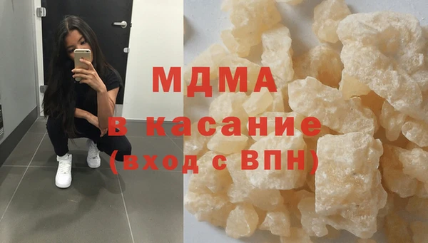 spice Пересвет