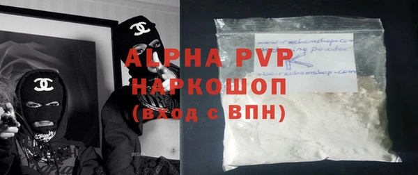 прущие крисы Елабуга