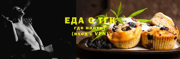 прущая мука Елизово