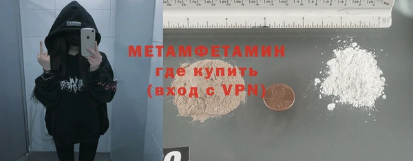 MDMA Пестово