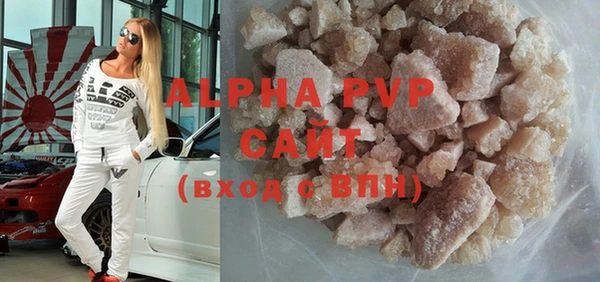 прущие крисы Елабуга