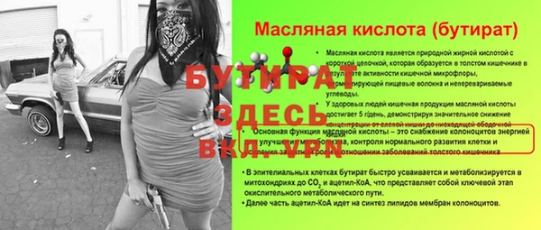 прущая мука Елизово