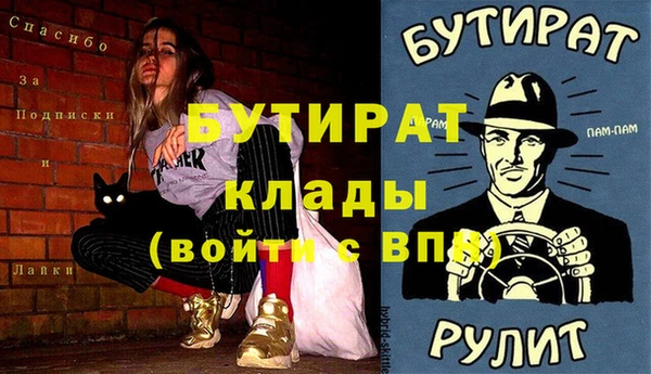 MDMA Пестово