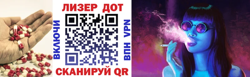 Лсд 25 экстази ecstasy  Ростов 