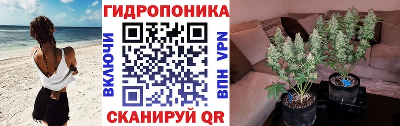 купить   Ростов  Конопля тримм 